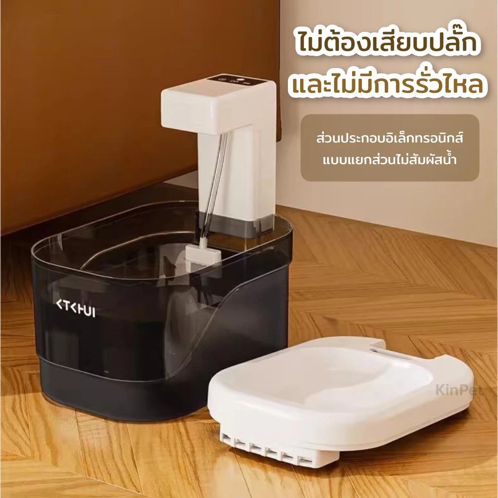 น้ำพุแมวอัตโนมัติ เครื่องให้น้ำสัตว์เลี้ยง รูปที่ 3