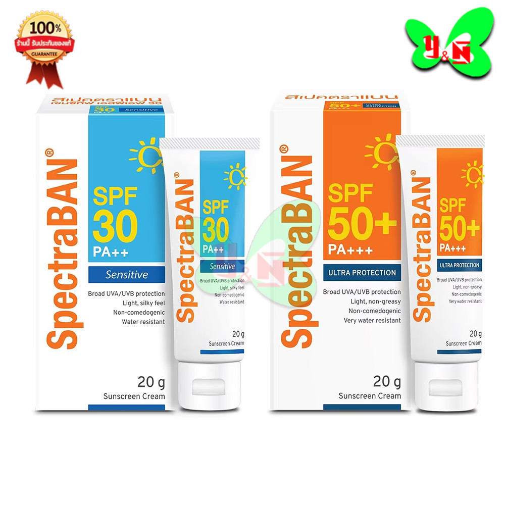 SPECTRABAN Sensitive SPF (30 / 50PA++) ครีมกันแดดสเปคตร้าแบน ( หลอด 20g ...