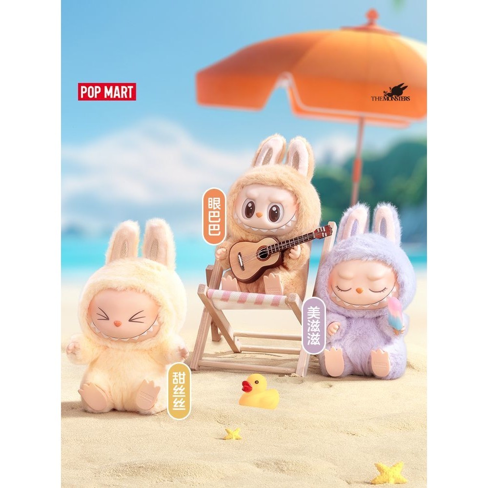 Popmart LABUBU LABUBU THE MONSTERS นั่งปาร์ตี้ตุ๊กตาไวนิลกล่องลึกลับ ...