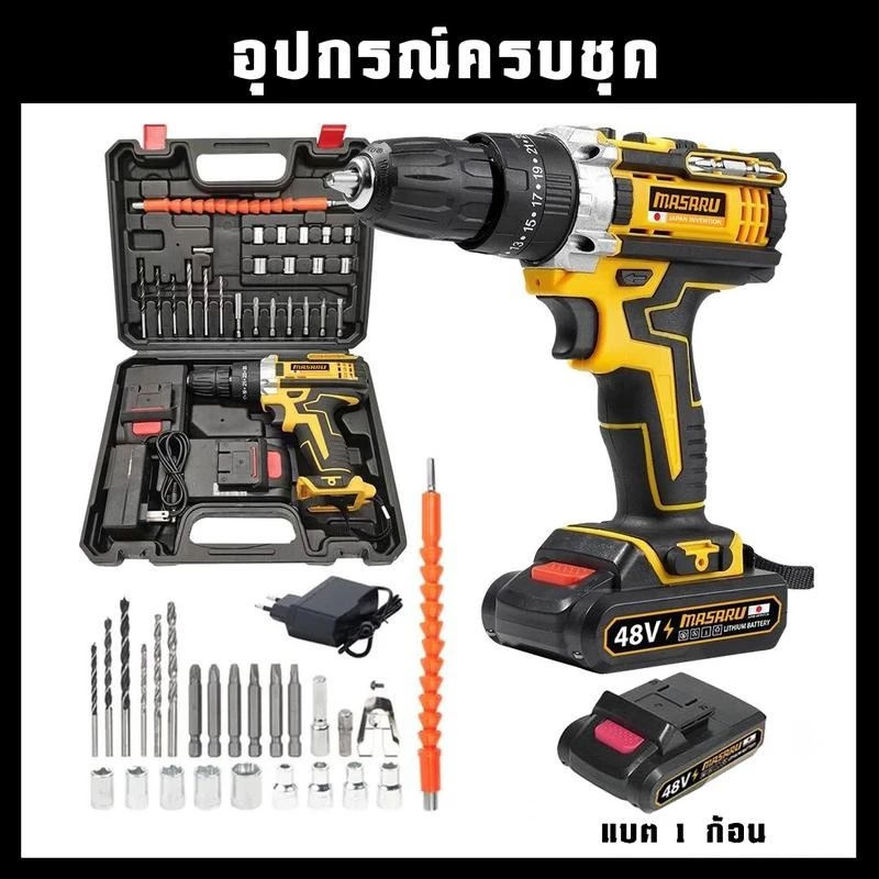 MASARU แรงบิด 24 N.m สว่านไร้สาย สว่านแบต 99V 3 ระบบ เจาะกระแทกได้ สว่าน แบตเตอรี่ li-ion ดอกสว่าน อุปกรณ์ครบชุด