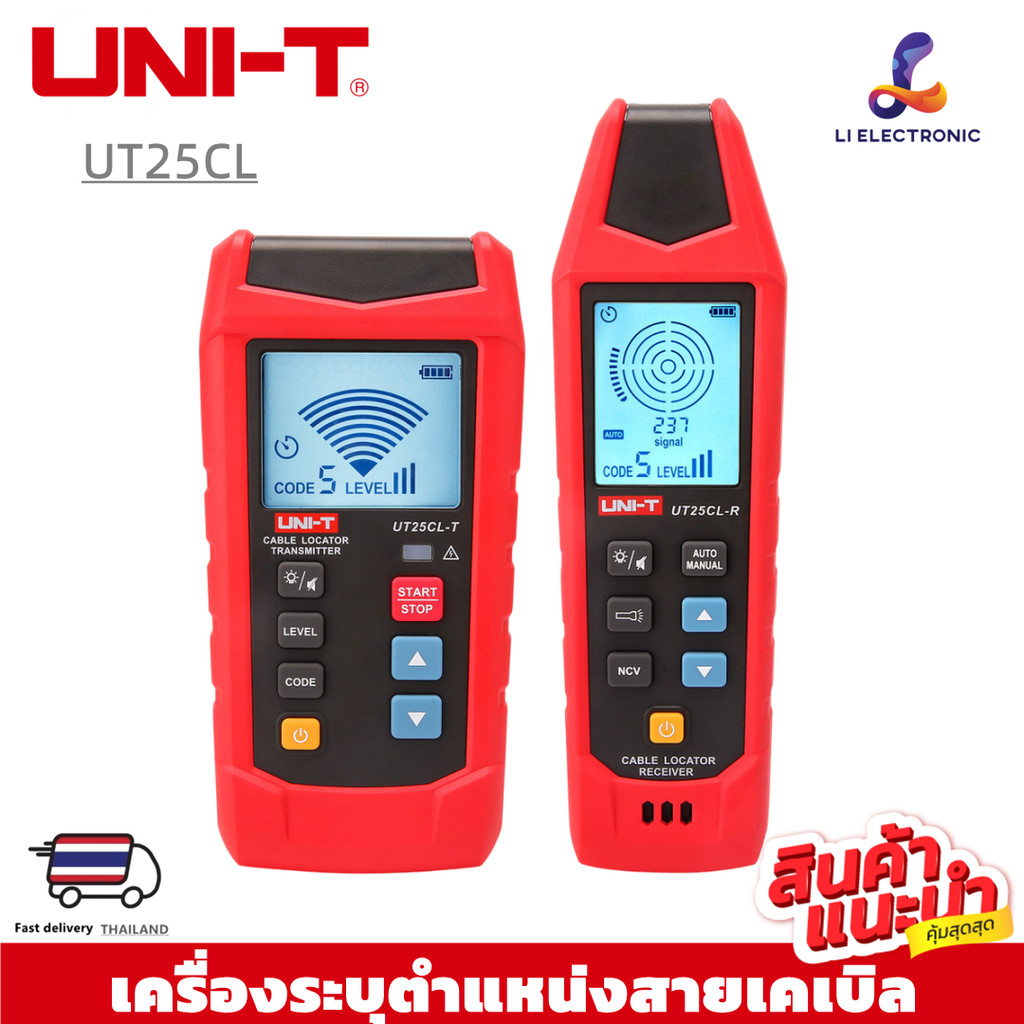 UNI-T UT25CL เครื่องค้นหา ไล่หาสายไฟ อัตโนมัติ Cable Locator UT25CL ...