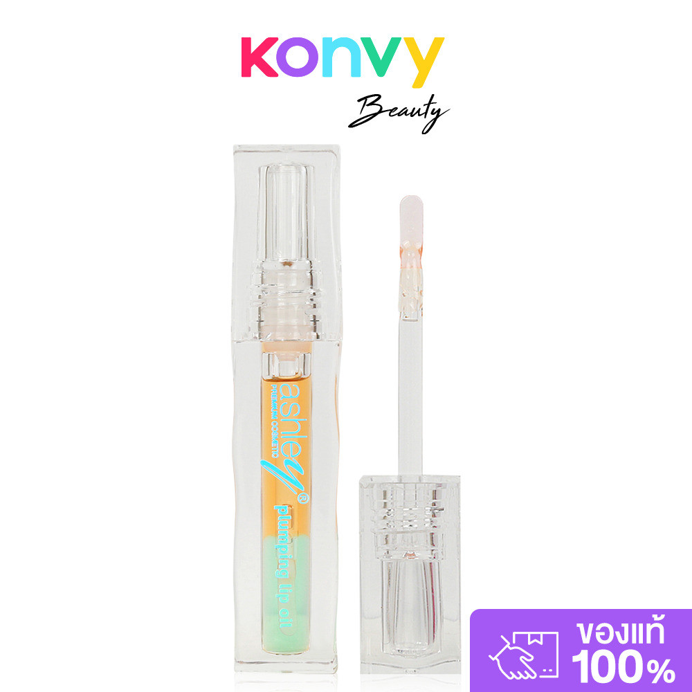 Ashley Two Color Lip Oil 2.6g แอชลี่ย์ ลิปออยล์เนื้อ 2 สี ในแท่งเดียว ...