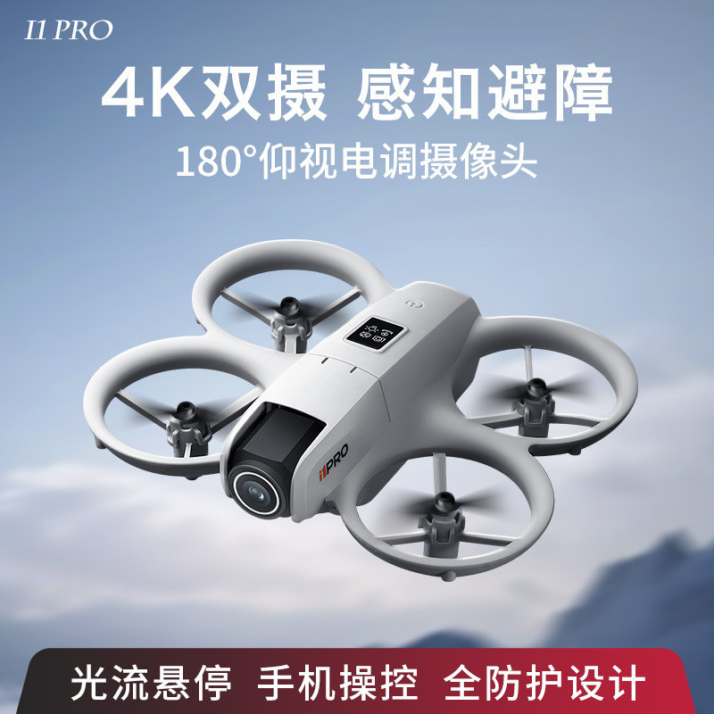 I1PRO Drone Aerial กล้อง HD รีโมทคอนโทรลเครื่องบินระงับ Quadcopter Dual ...