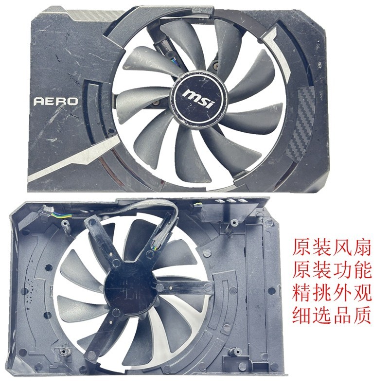Ventilateur 95mm Ventilateur Carte Graphique RAKSTORE 95mm - Compatible MSI GTX 1060/1070/1080, RX 470/480/570/580 | Refroidissement Silencieux Ventilateur Silencieux