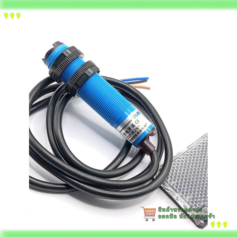 E3F-R2N1 Infrared Photoelectric Switch count เซ็นเซอร์ตรวจจับวัตถุด้วย ...
