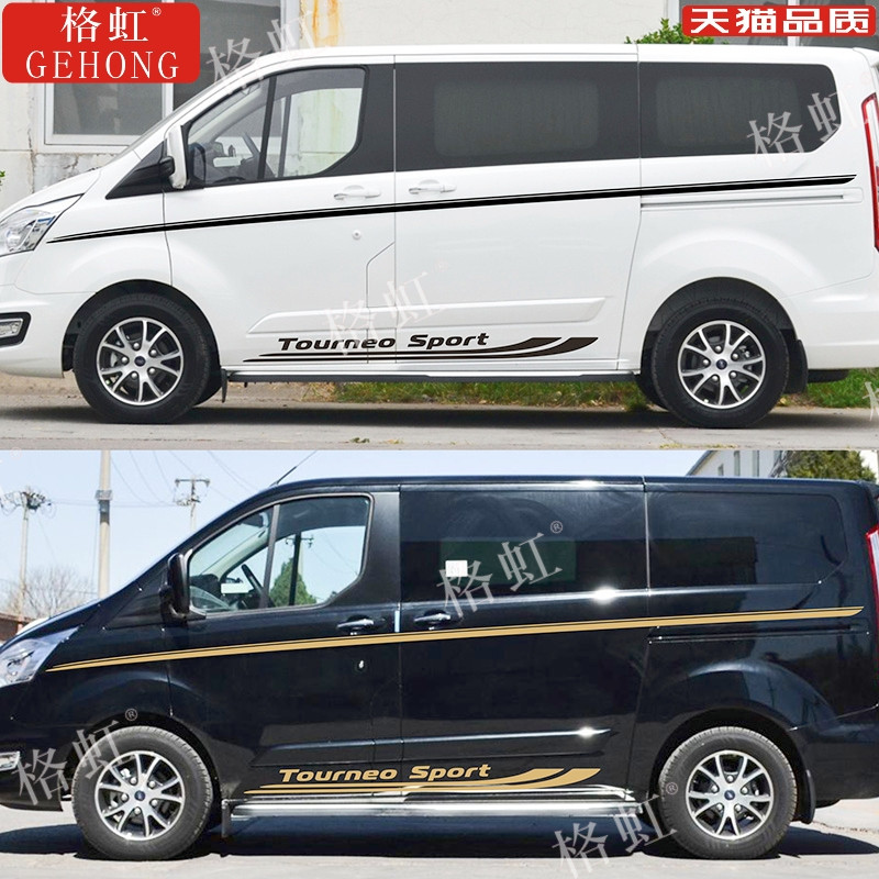 เหมาะสําหรับ Jiangling Ford Turio สติกเกอร์รถ Garland ส่วนบุคคลดัดแปลง