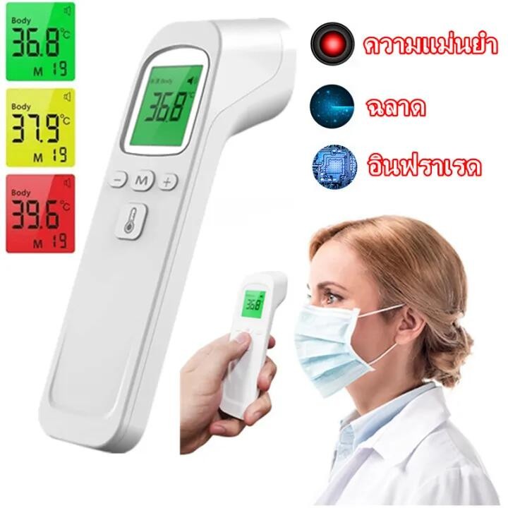 อินฟราเรดหน้าผาก Ther-Mometer ดิจิตอล Ther-Mometer อุณหภูมิร่างกายแบบ ...