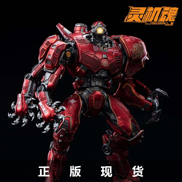 Spirit Storm Crimson Pacific Rim Mecha ของแท้รุ่นเคลื่อนย้ายได้ของเล่น ...