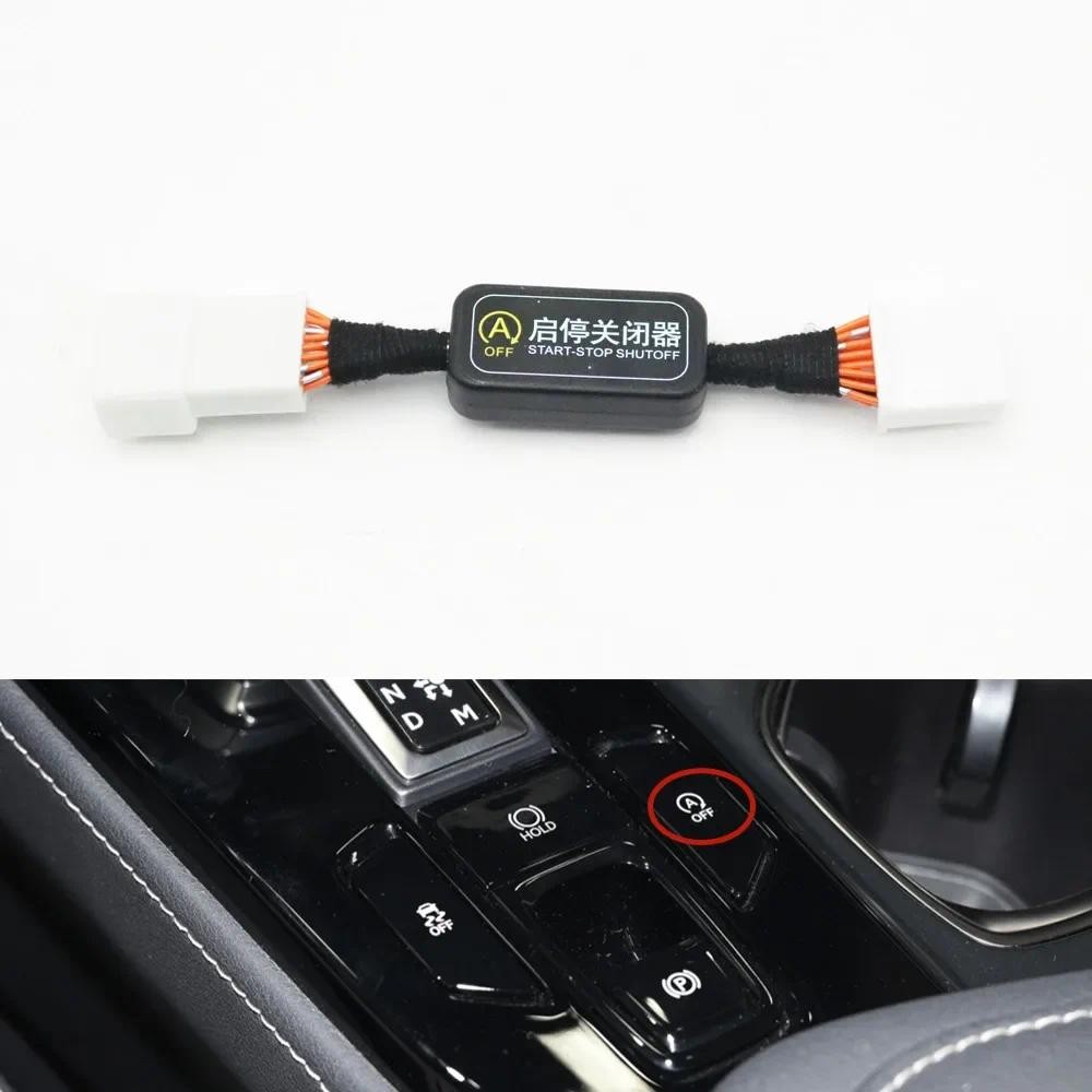 Lhd หรือ RHD Auto Start Stop Disable ลบ Eliminator Canceller ควบคุม ...