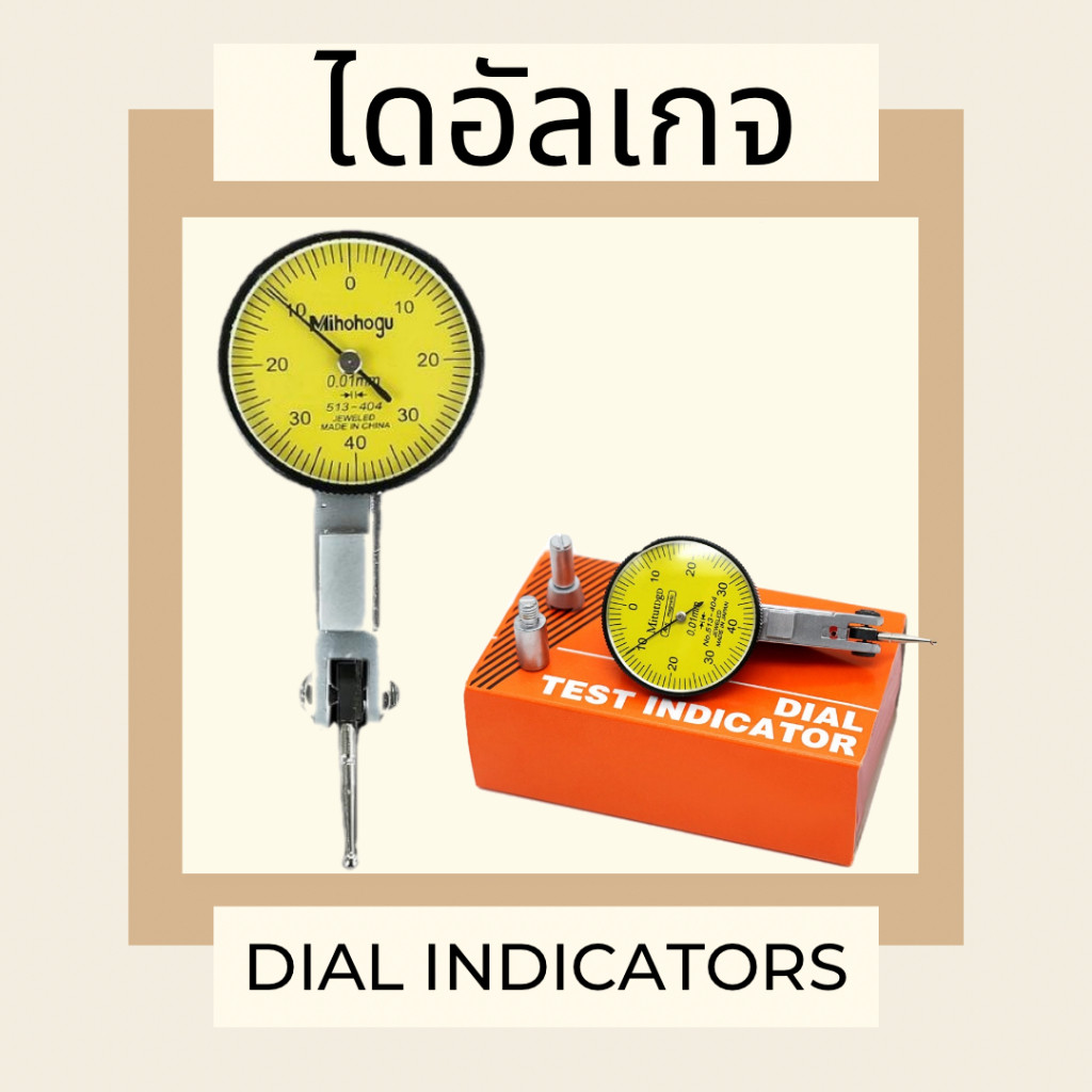 ไดอันเกจ,นาฬิกา - Dial Test Indicator ของจีน | Shopee Thailand