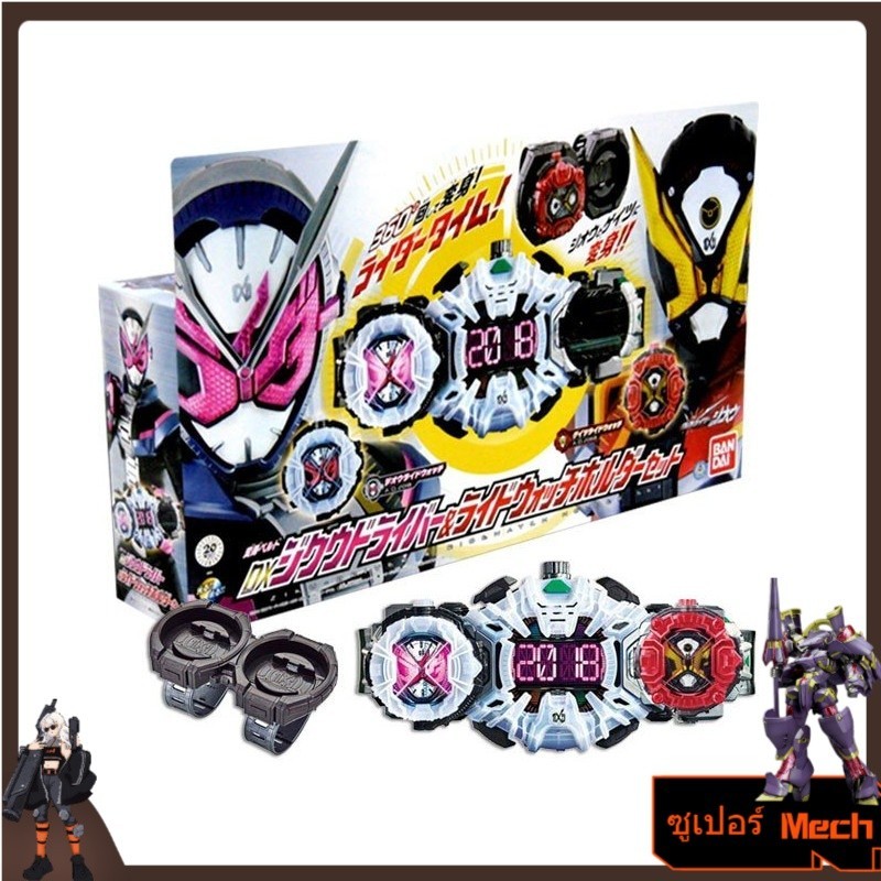 Bandai Kamen Rider ZIO Shiwang DX Deluxe Edition Transformation Belt ...