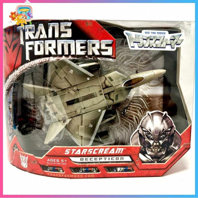 [จัดส่งในวันเดียวกัน] ภาพยนตร์ Transformers ของแท้ของ Hasbro 1ถึง1 V ...