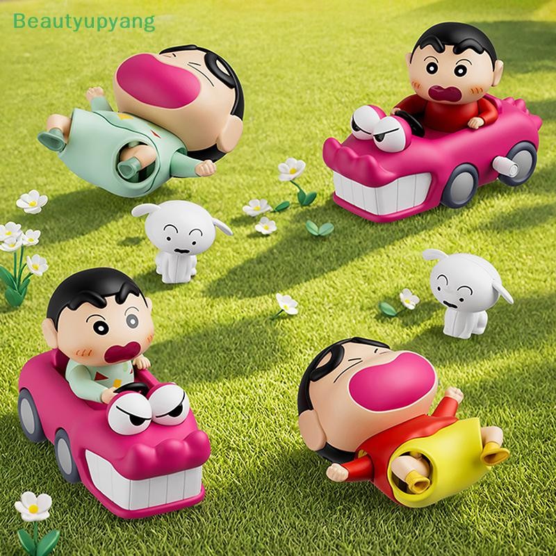 [Beautyupyang] Crayon Shin Chan Dynamic Dynamic Super Vitality Series ...