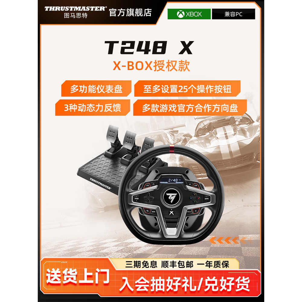 สไตล์ใหม่ T248X เกมแข่งรถพวงมาลัยจําลอง Adapt to Horizon 4/5 Forza ...