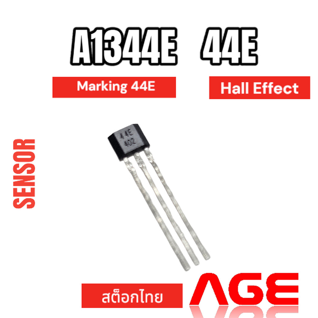 A1344E 44E Hall effect Digital Magnetic Switch Sensor | Shopee Thailand