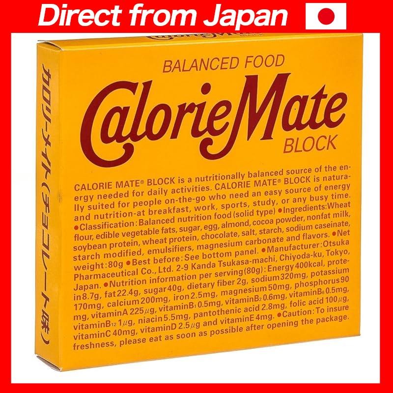 Otsuka Pharmaceutical Calorie Mate Block Chocolate 4 pieces x 5 packs ...