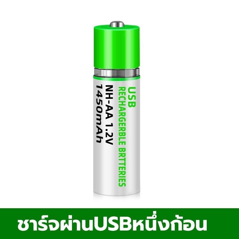 COD Battery ถ่านชาร์จ USB AA ขนาด 2.5A 1.2V แบตเตอรี่ชาร์จเร็วความจุสูง ...