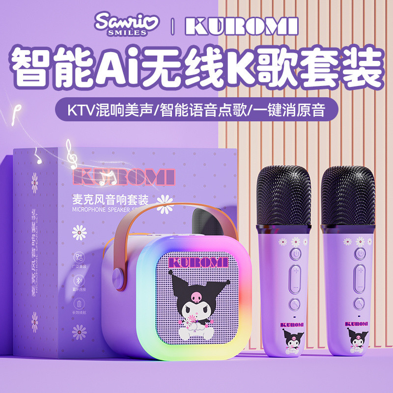 Hello Kitty ไมโครโฟนเสียงไมโครโฟนในตัว Home Edition KTV ชุดไร้สายบลูทูธ ...