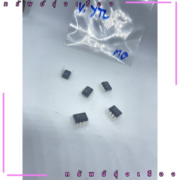สุดคุ้ม OP275 dual op-amp audio | Shopee Thailand