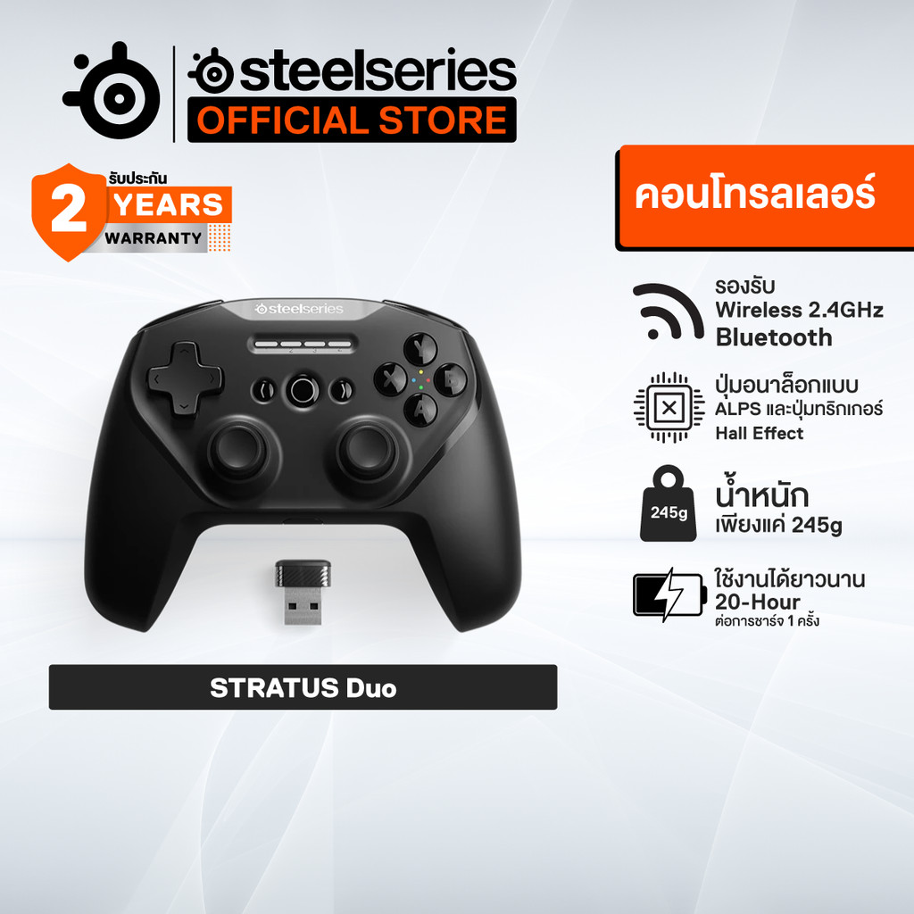 SteelSeries Stratus Duo High Performance Wireless Controller จอย ...