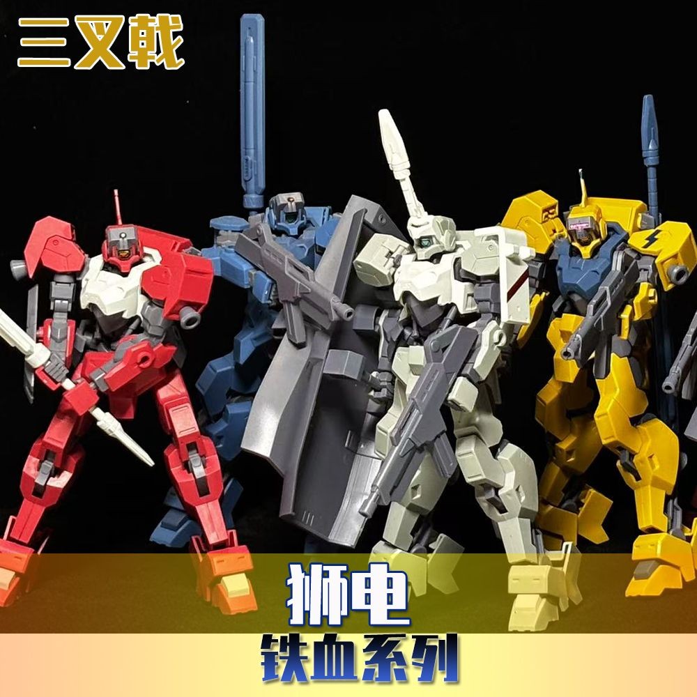 Bandai gundam model กันดั้มโมเดลหุ่นยนต์ฟิกเกอร์ Trident Model HG ...