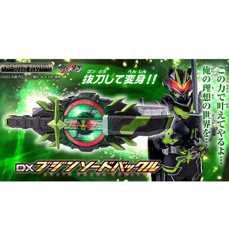 Bandai PB DX Kamen Rider General Fox Buckle Scenery และ Final Form ...