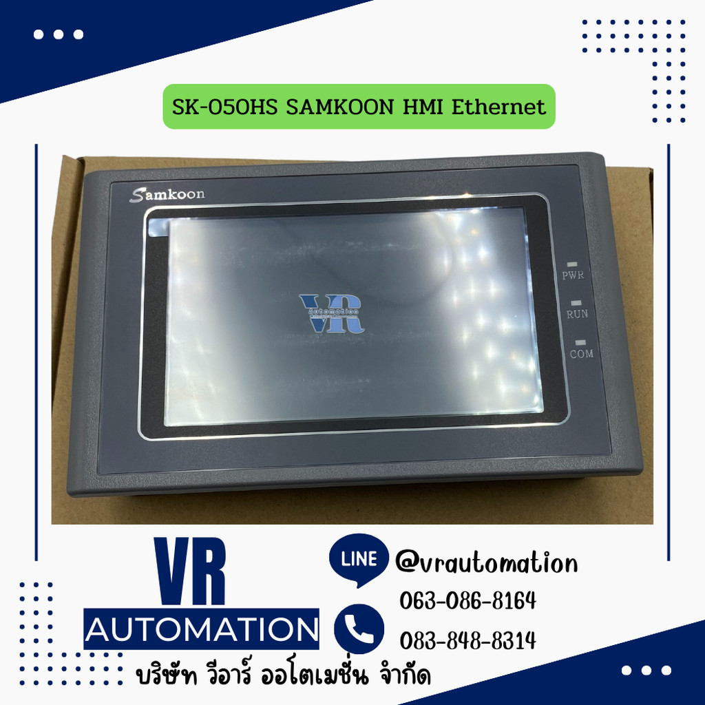 SK-050HS SAMKOON HMI Ethernet | Shopee Thailand