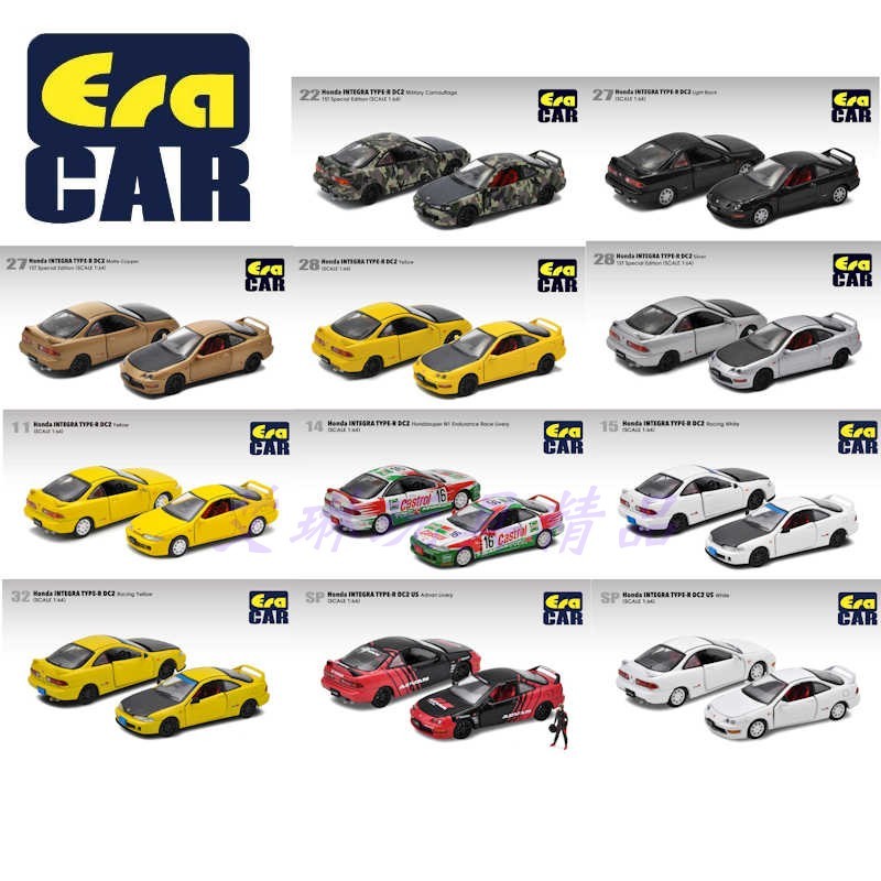 การประมวลผล ERA 1: 64 Honda DC2 Integra Type-R Type R Type R Advan ...