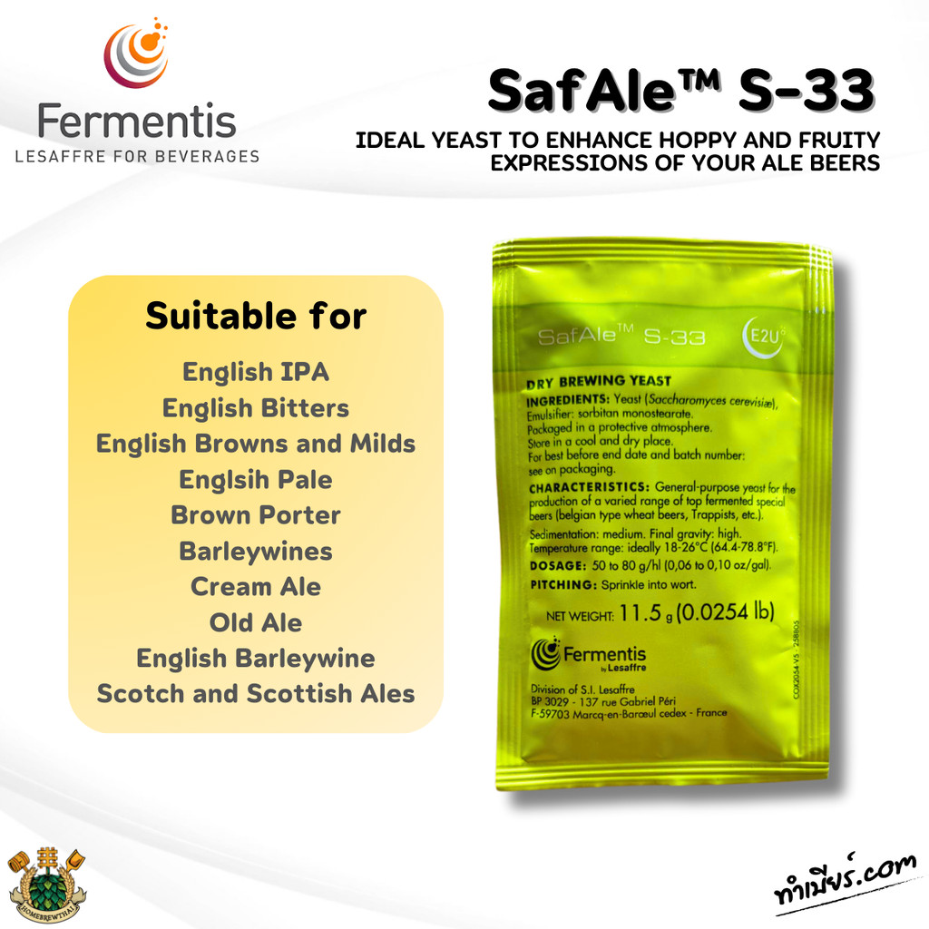Fermentis SafAle™ S-33 Yeast (ยีสต์) 11.5g | Shopee Thailand