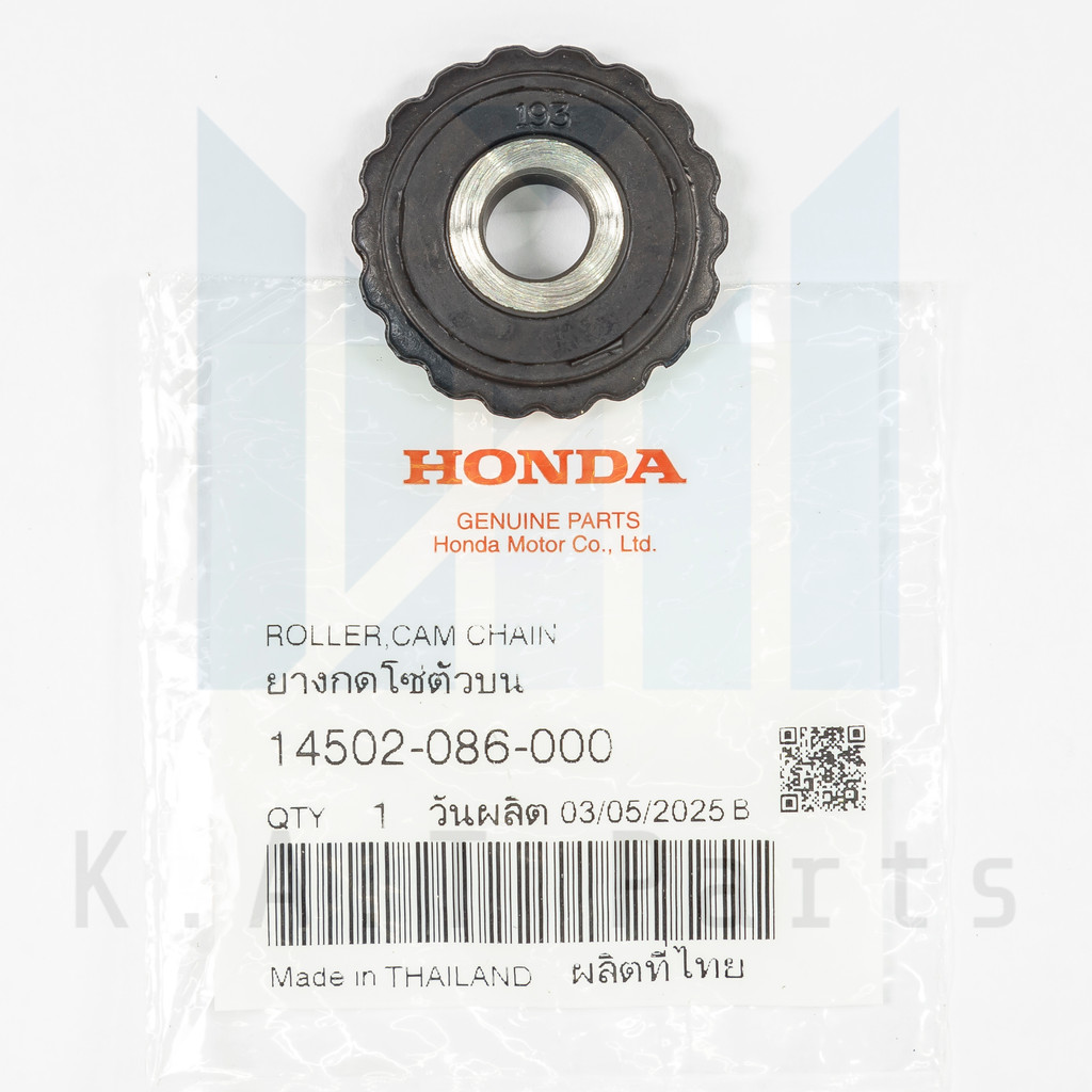 ยางกดโซ่ราวลิ้น เวฟ110i 2009-2020 แท้ศูนย์ (14502-086-000) | Shopee ...