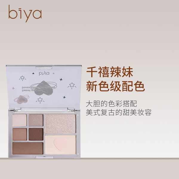 อายแชโดว์พาเลท อายแชโดว์ Yasi Lauder Pure Desire Eyeshadow Panel ...
