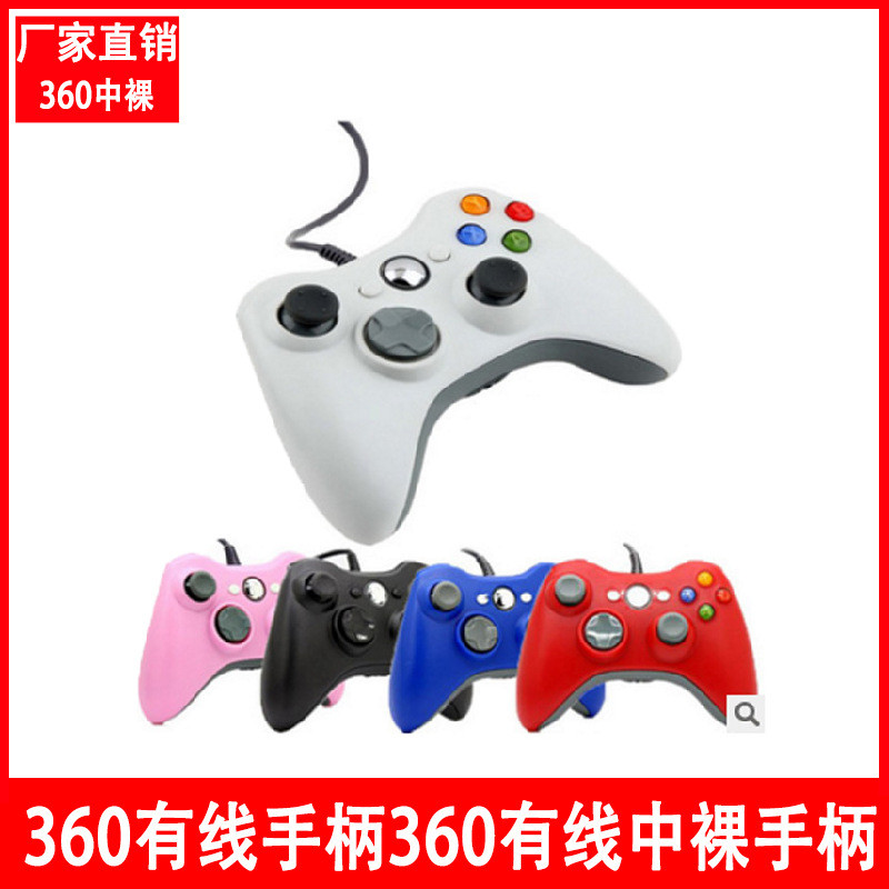 X XBOX360 Handle XBOX360 เกมแพด เกมแพดแบบมีสาย XBOX360 ที่จับแบบมีสาย ...