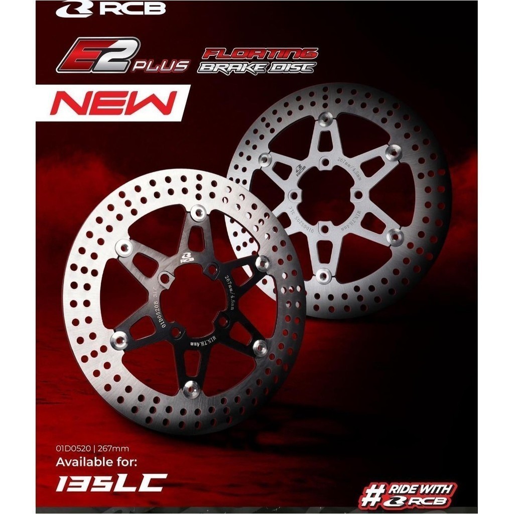 Rcb YAMAHA LC135 / Y15 / Y16 แผ่นเบรกเหล็กลอย [ ด้านหน้า 4HOLE ] 267MM ...