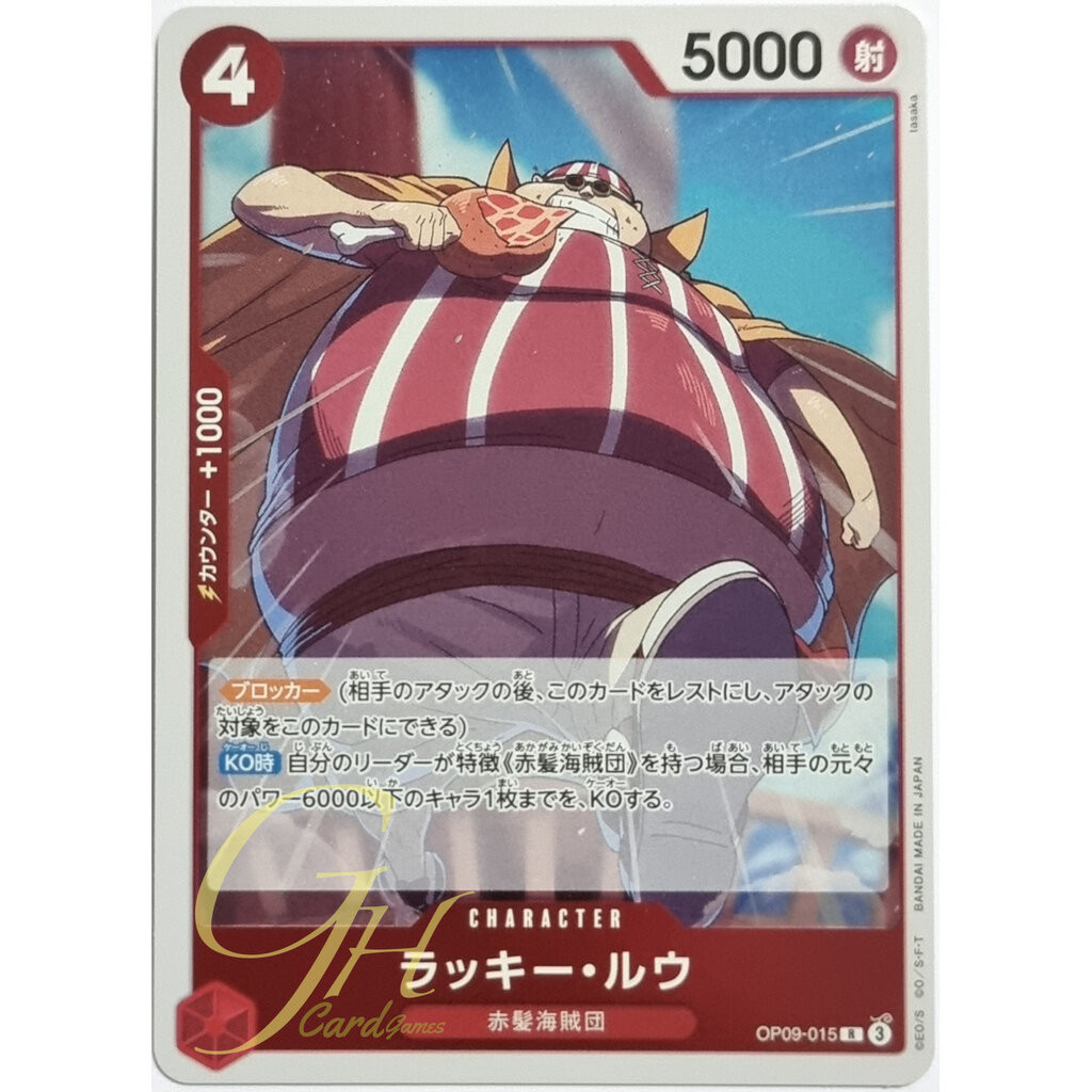 One Piece Card Game [OP09-015] Lucky.Roux (Rare) | Shopee Thailand