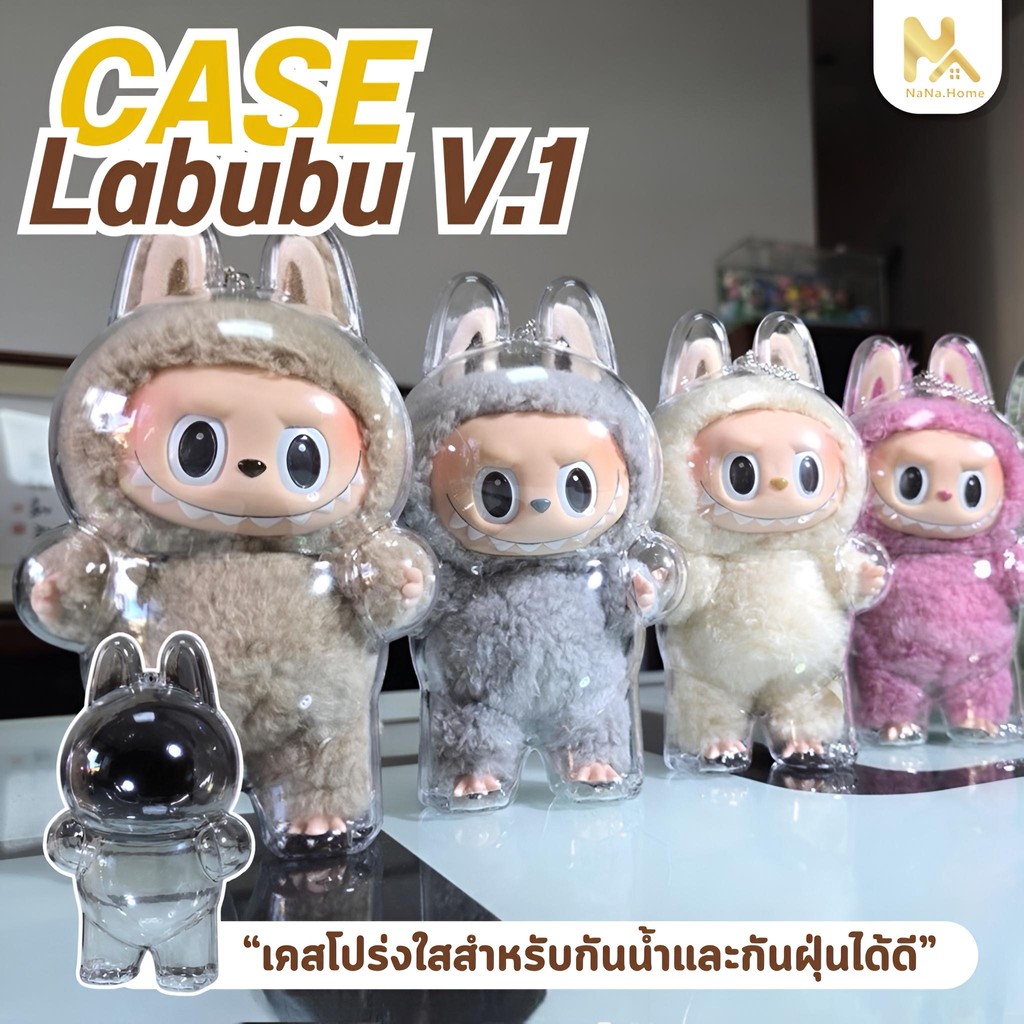 【พร้อมส่งจากไทย】เคสอะคริลิคใส สำหรับใส่ Labubu 100% เคสพวงกุญแจ Labubu ...