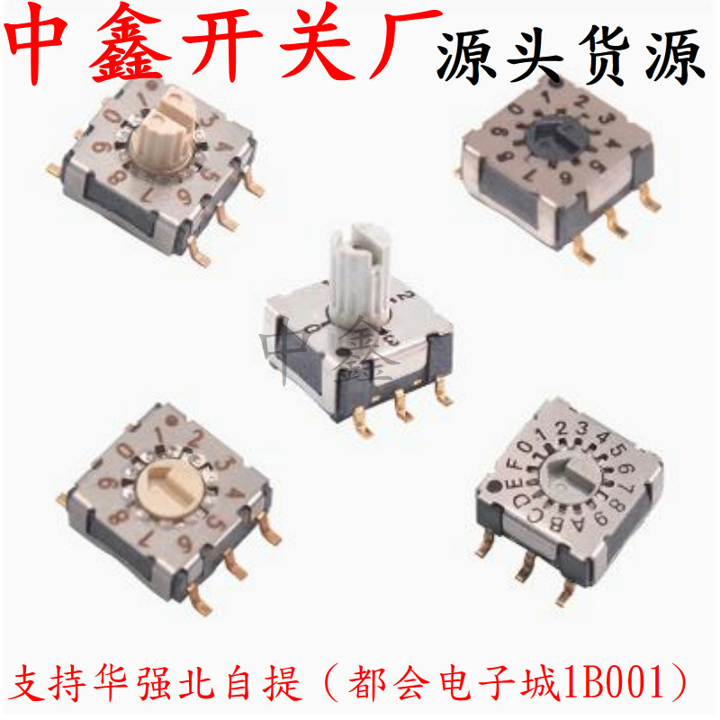 Mini Encoder Rotary Encoding Switch BCD8421 Multi-Gear Band Knob Switch ...