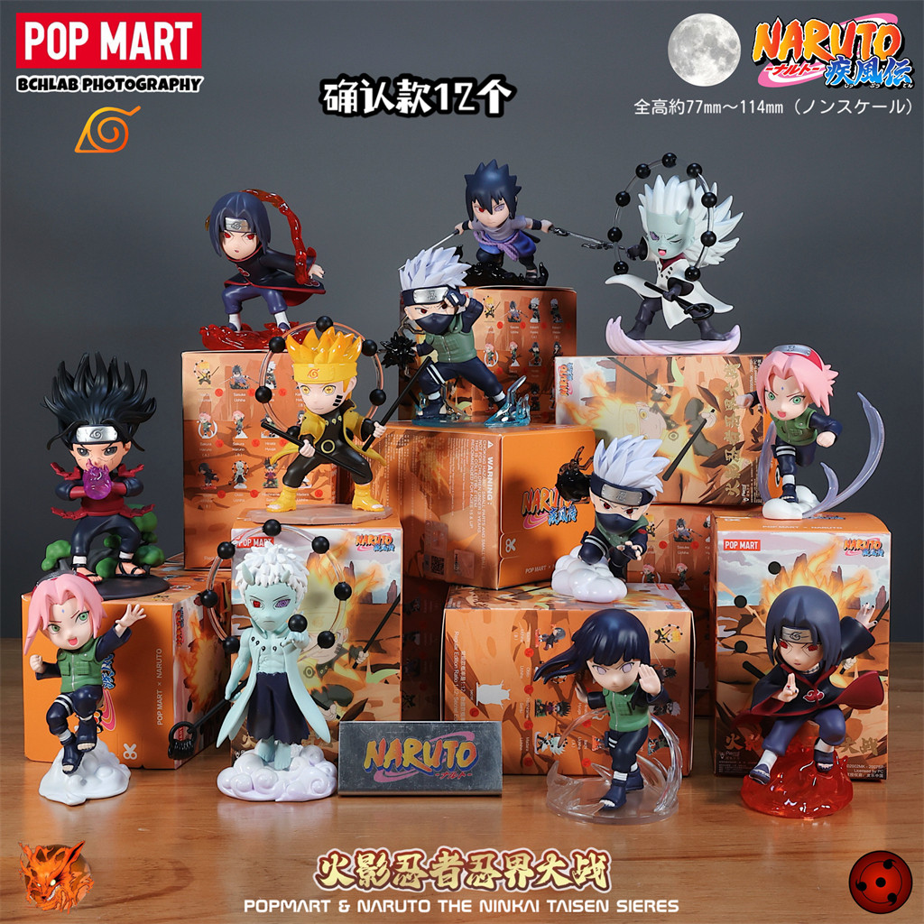 POP MART ナルト疾風伝 NARUTO 隠者大戦 シリーズ アソートボックス