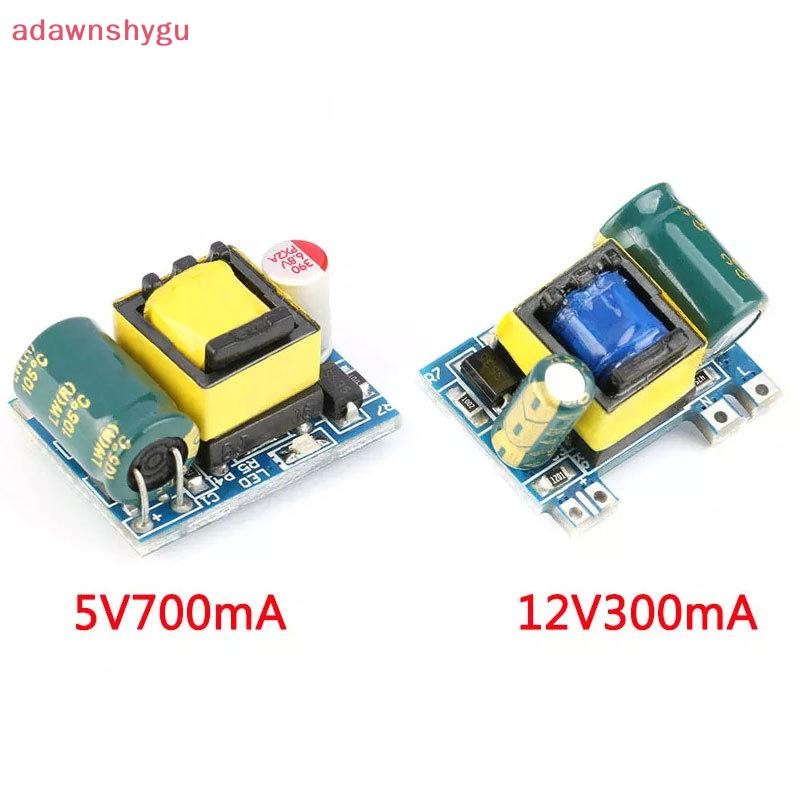 Adagu AC ถึง DC 5V 700mA 12V 300mA 3.5W สวิตช์แยก Mini Power Supply ...