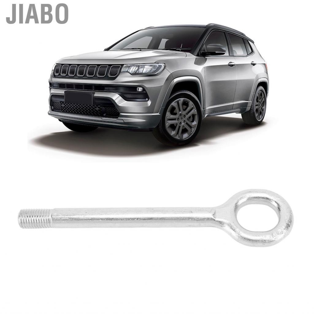 Jiabo ความสามารถในการโหลดที่ทรงพลังของ JIABO | Shopee Thailand