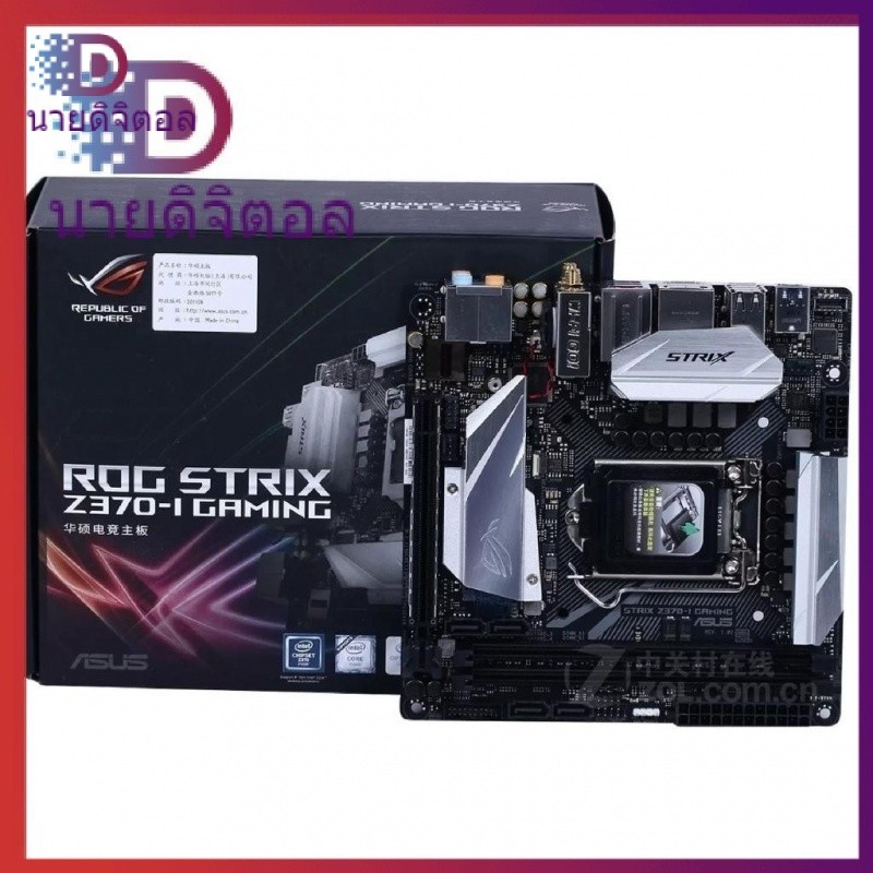 Asus/ อุปกรณ ์ เสริม ROG STRIX Z370-I GAMING | Shopee Thailand