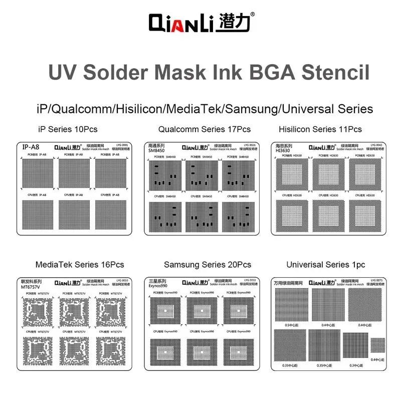 Qianli น้ํามันสีเขียวสุทธิ UV Solder Mask Ink Kit สําหรับโทรศัพท์ ...