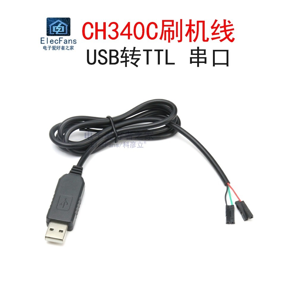 Ch340c สายกระพริบ STC Downloader USB ถึง TTL RS232 กลางเก้าอัพเกรด ...