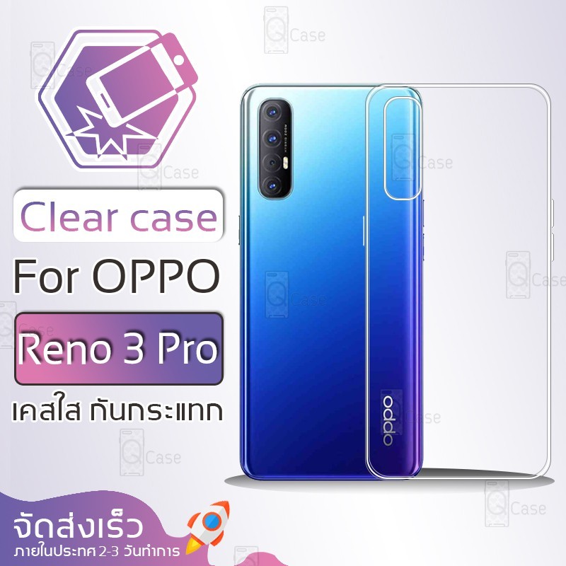 oppo reno 3 pro เคสใส ราคาถูก สั่งเลยบน Shopee
