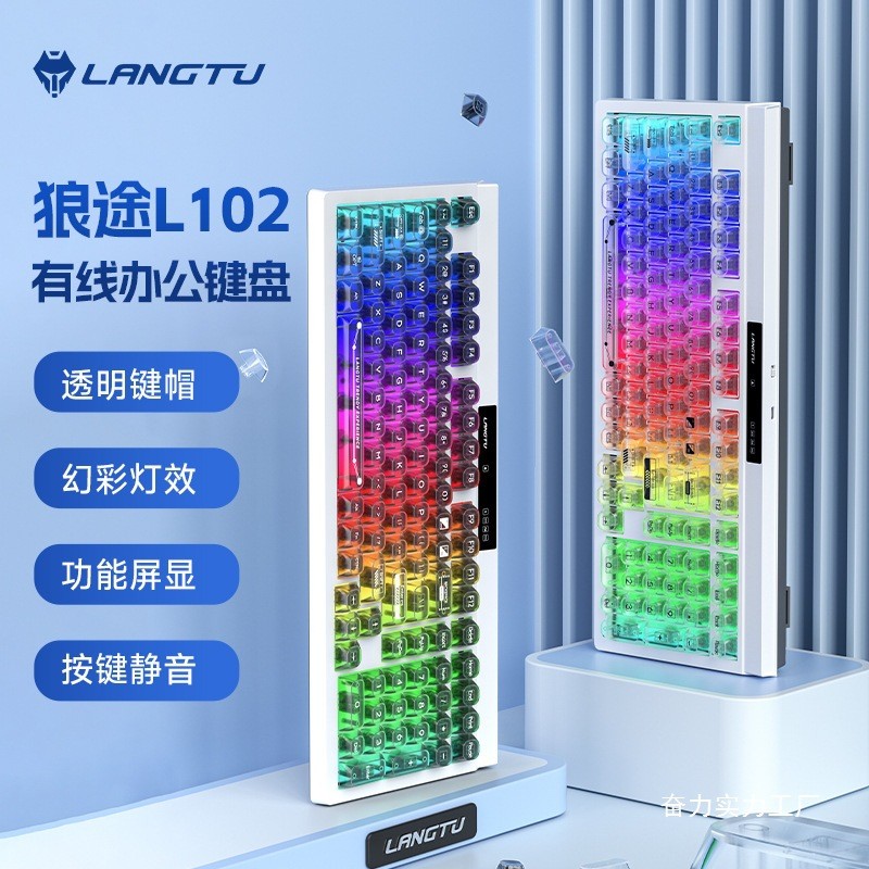 L102 High-Appearance Office Mute Membrane Keyboard ไร้สายสามโหมด ...