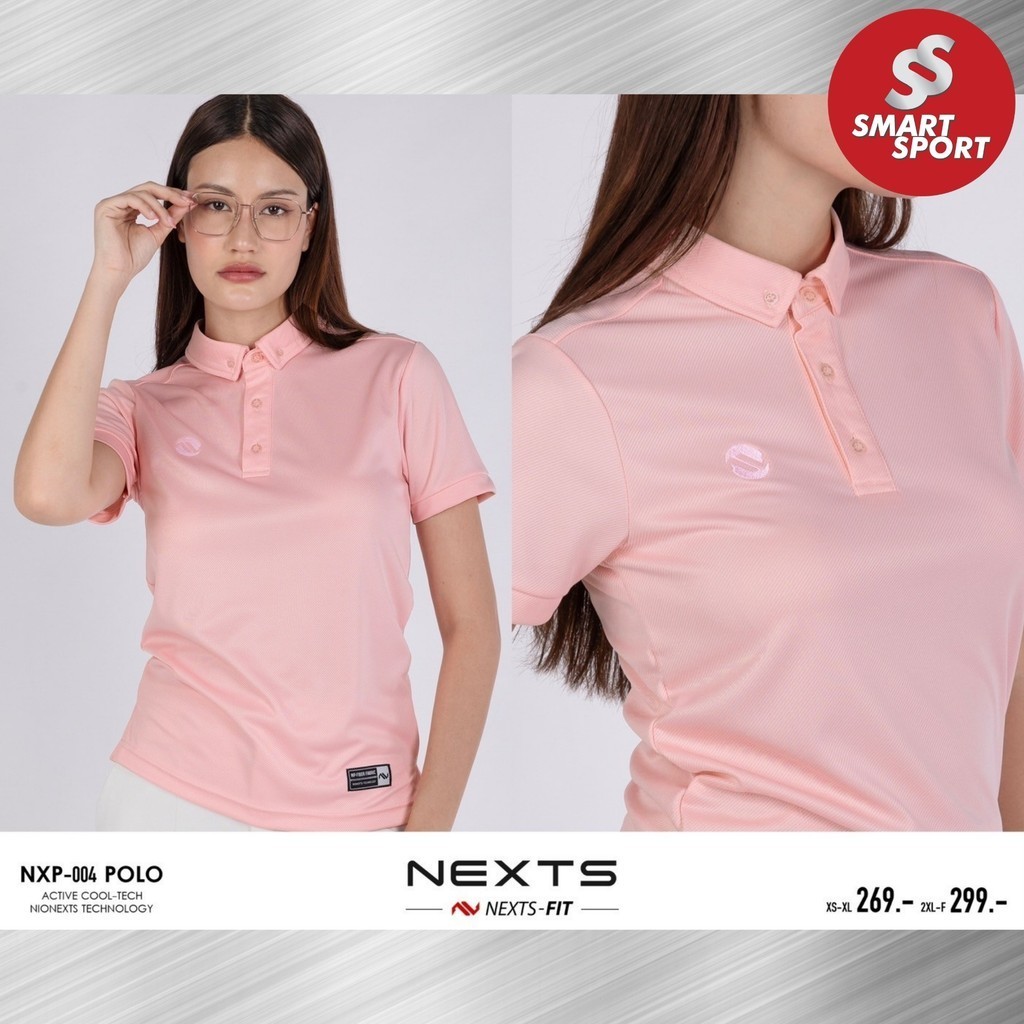 เสื้อโปโลผ้ากีฬา Polo ยี่ห้อ Nexts สีพาสเทล รุ่น NXP-004 Performance ...