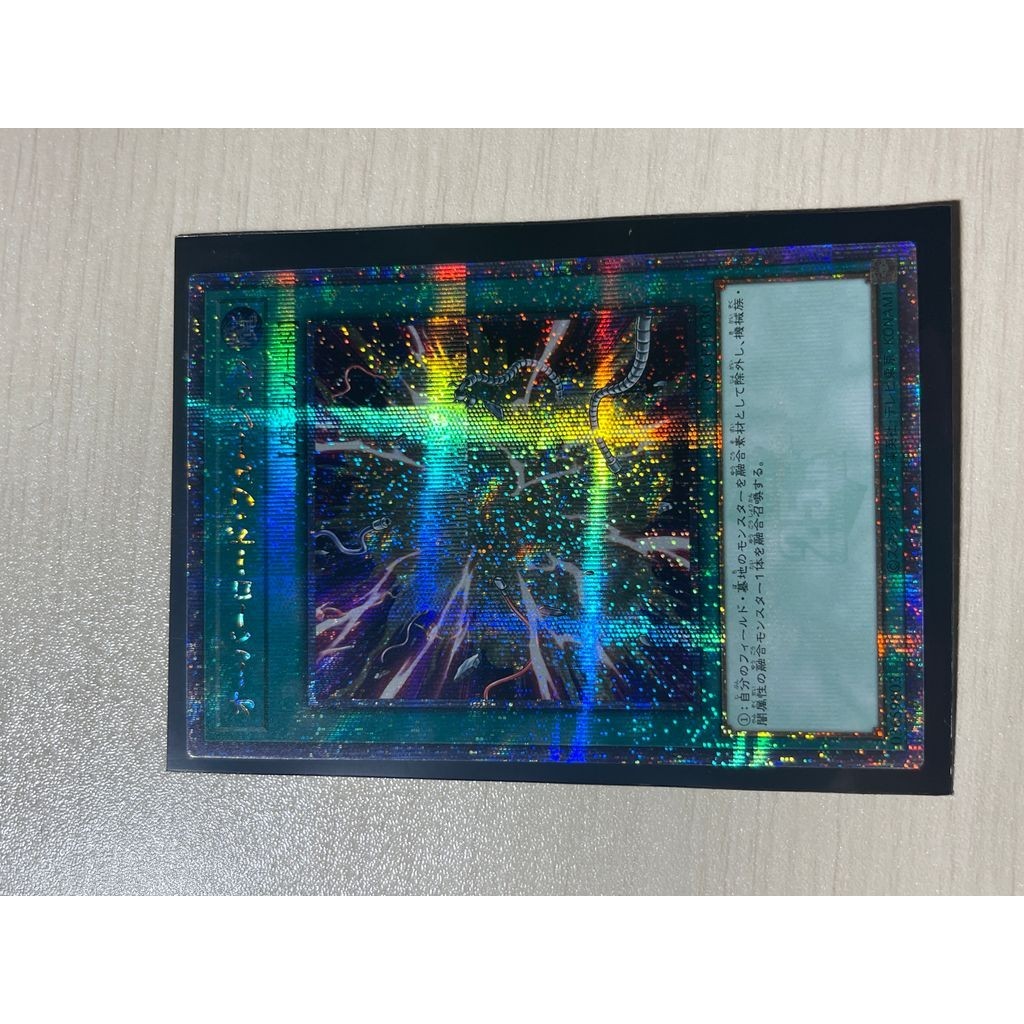 YU-GI-OH Overload Fusion 25th SE [QCCP-JP030](UARTER CENTURY CHRONICLE ...