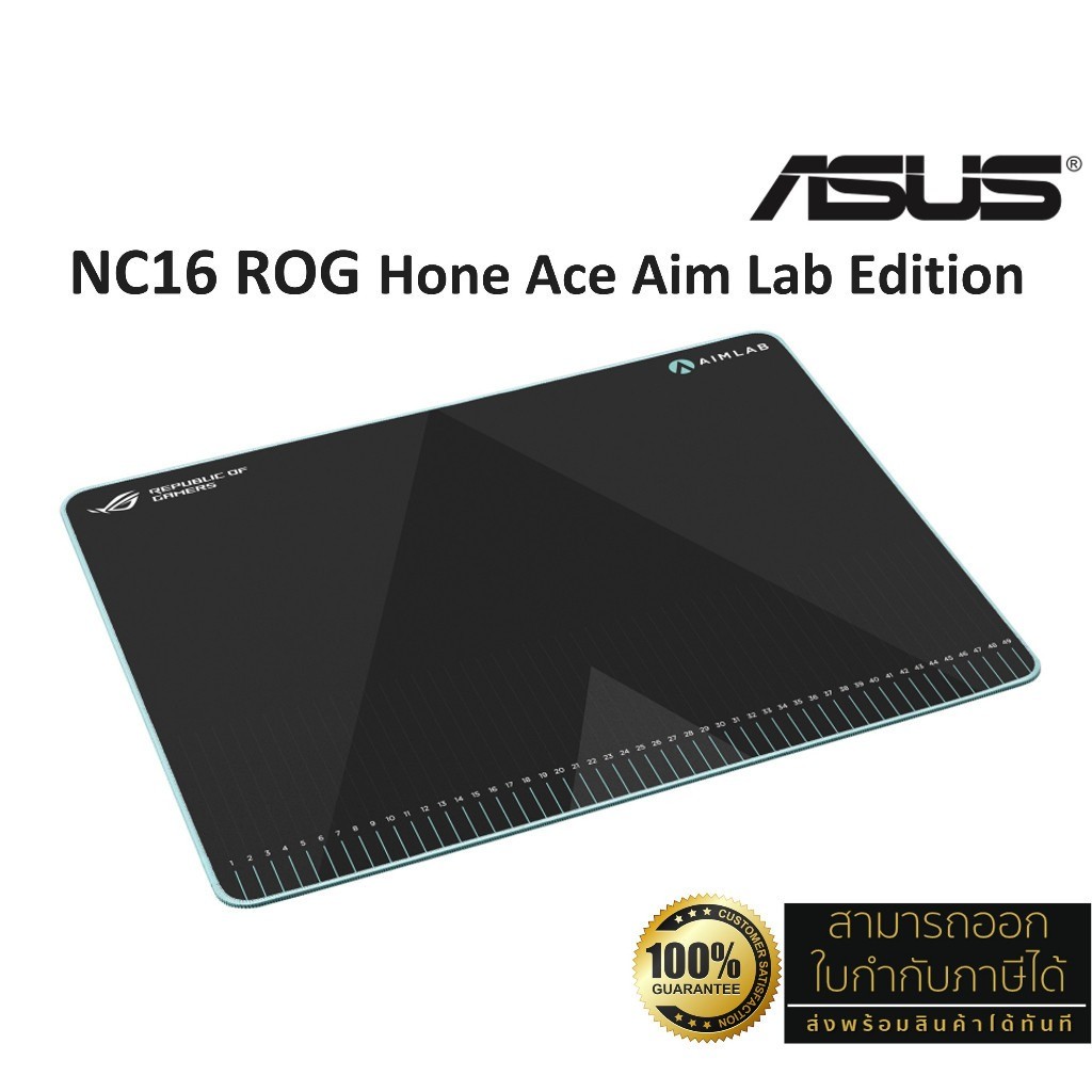 ASUS NC16 ROG Hone Ace Aim Lab Edition Mousepad Control แผ่นรองเมาส์ ...