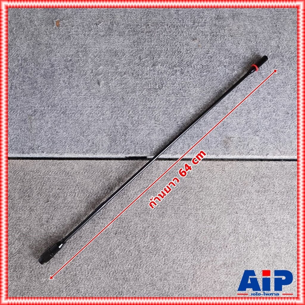 เฉพาะก้าน ก้านไมค์ประชุม ก้านยาว 64เซนติเมตร MICROTECH MT-444D MT-888D ...