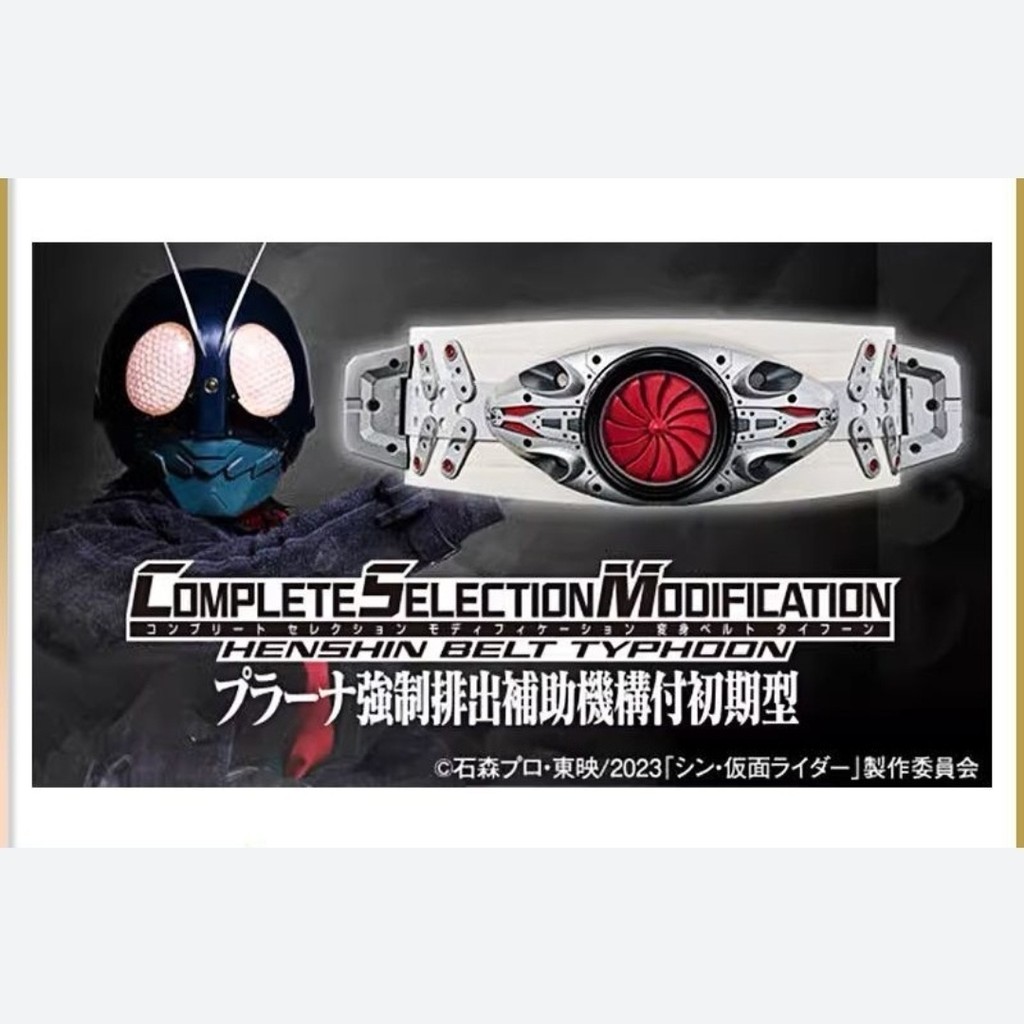 【พร้อมส่ง】csm ryuki csm kamen rider อุปกรณ์ต่อพ่วงแอนิเมชั่น【เวอร์ชั่น ...