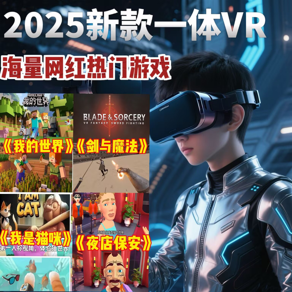 VR Head-Mounted Thousand Magic Mirror vr All-in-One เกมภาพยนตร์โทรศัพท์ ...